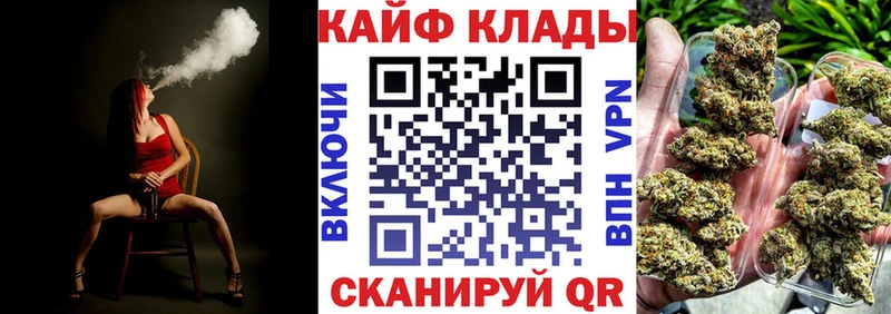 Наркота Кемерово АМФ Мефедрон ГАШ COCAIN