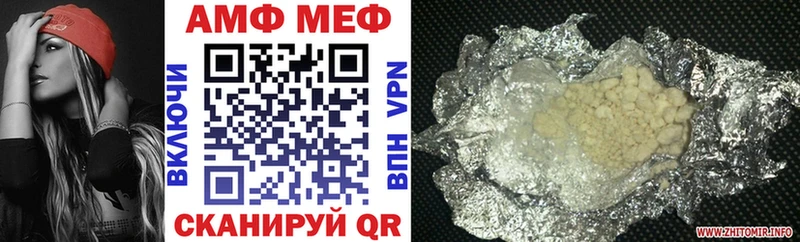 наркошоп  Кемерово  АМФ 98% 