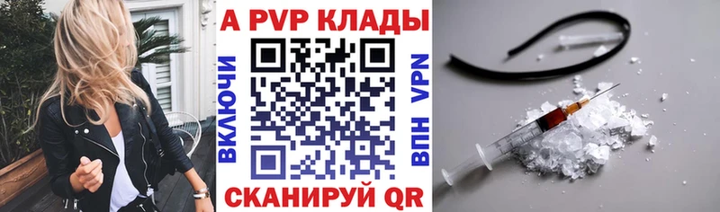 APVP СК КРИС  Кемерово 
