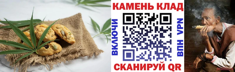 как найти   Кемерово  blacksprut онион  Canna-Cookies марихуана 