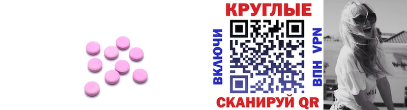 Ecstasy XTC  Кемерово 