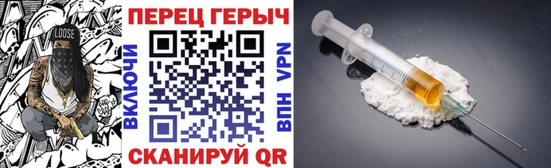 Героин Heroin  где найти   Кемерово 