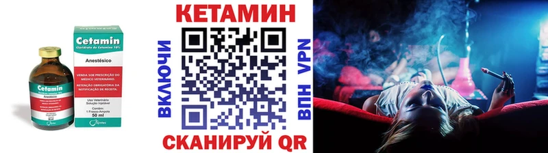 КЕТАМИН ketamine  ОМГ ОМГ ТОР  Кемерово 