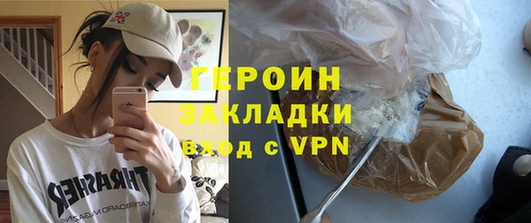 герыч Бугульма