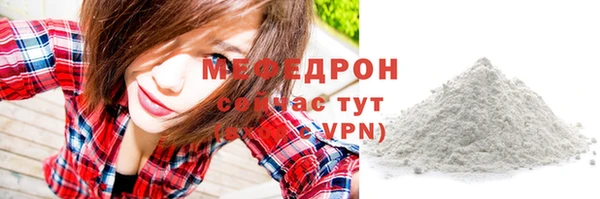альфа пвп Бородино