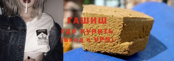 герыч Бугульма
