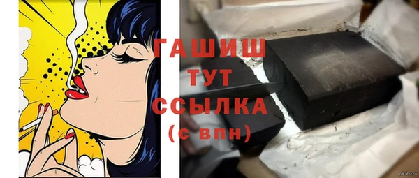 ГАЛЛЮЦИНОГЕННЫЕ ГРИБЫ Бронницы