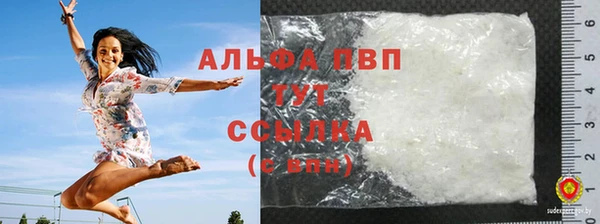 ГАЛЛЮЦИНОГЕННЫЕ ГРИБЫ Бронницы