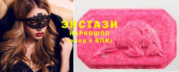 герыч Бугульма