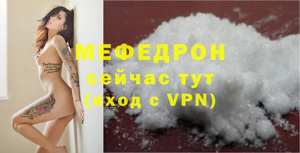 герыч Бугульма