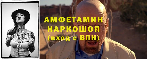 ГАЛЛЮЦИНОГЕННЫЕ ГРИБЫ Бронницы
