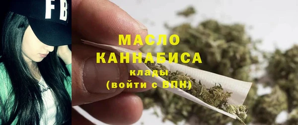 герыч Бугульма