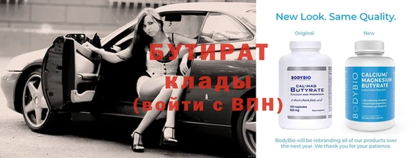 альфа пвп Бородино