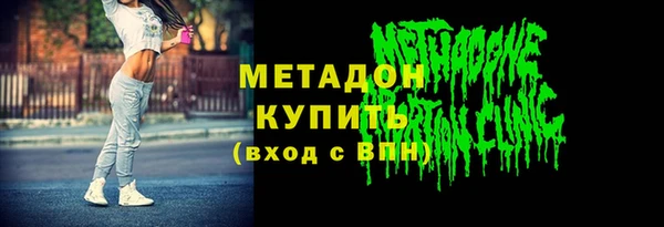 ГАЛЛЮЦИНОГЕННЫЕ ГРИБЫ Бронницы