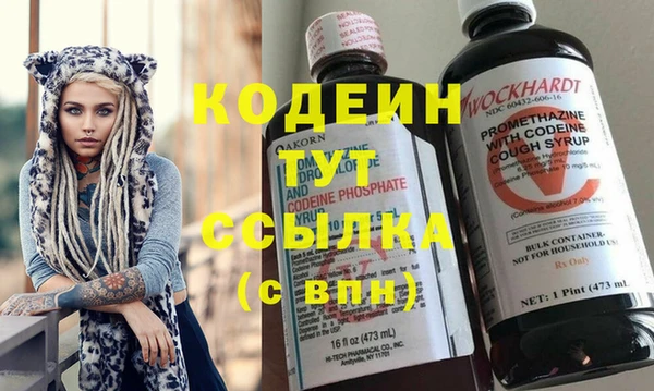 альфа пвп Бородино