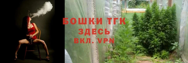 герыч Бугульма