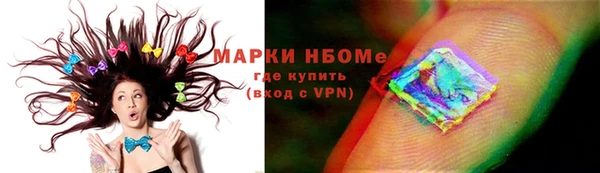 ГАЛЛЮЦИНОГЕННЫЕ ГРИБЫ Бронницы