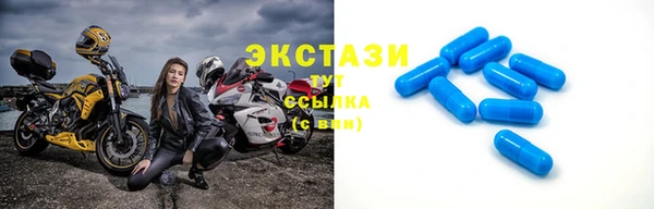 ГАЛЛЮЦИНОГЕННЫЕ ГРИБЫ Бронницы