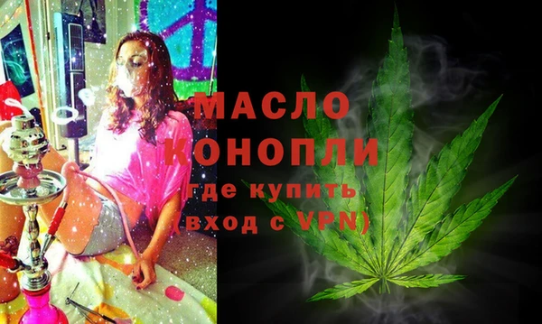 герыч Бугульма