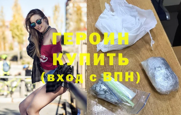альфа пвп Бородино