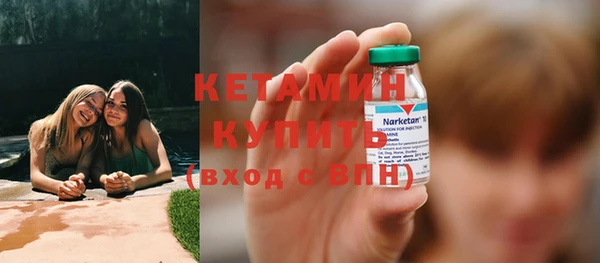 ГАЛЛЮЦИНОГЕННЫЕ ГРИБЫ Бронницы