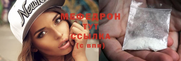 ГАЛЛЮЦИНОГЕННЫЕ ГРИБЫ Бронницы