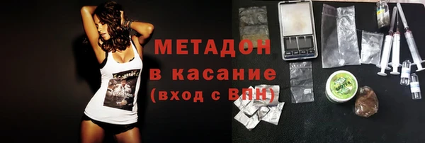 альфа пвп Бородино