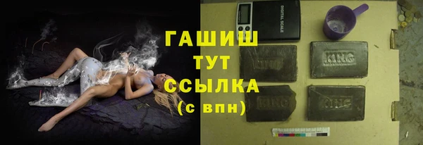 ГАЛЛЮЦИНОГЕННЫЕ ГРИБЫ Бронницы
