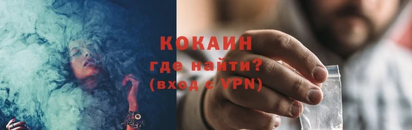 ГАЛЛЮЦИНОГЕННЫЕ ГРИБЫ Бронницы