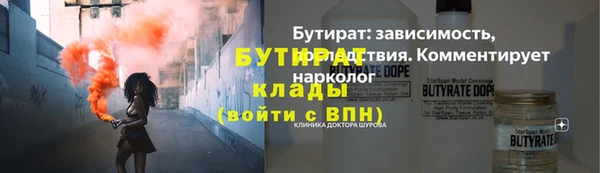 альфа пвп Бородино