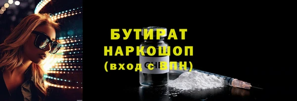 альфа пвп Бородино