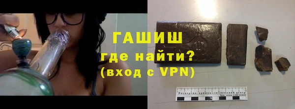 герыч Бугульма