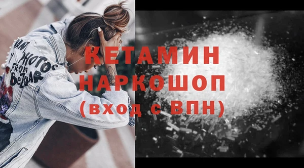 ГАЛЛЮЦИНОГЕННЫЕ ГРИБЫ Бронницы