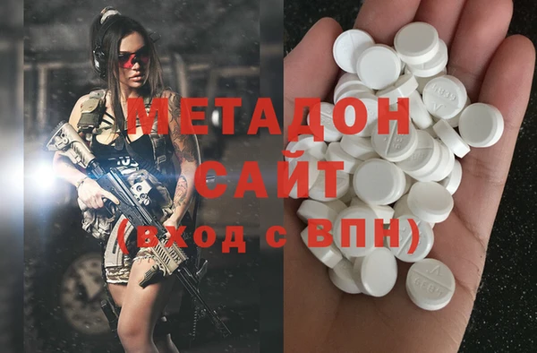 герыч Бугульма