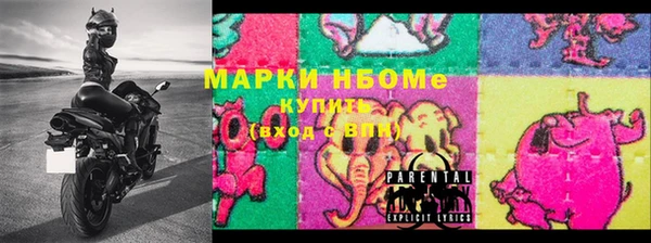 альфа пвп Бородино