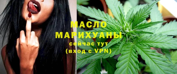герыч Бугульма