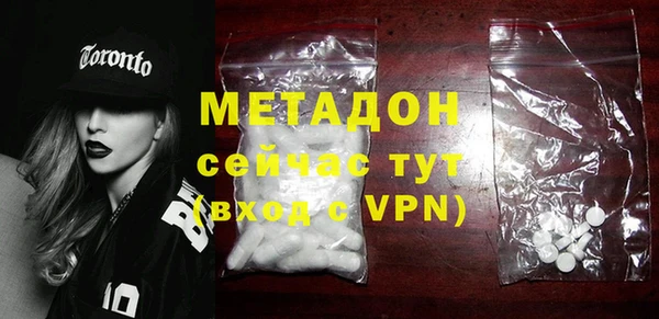 альфа пвп Бородино