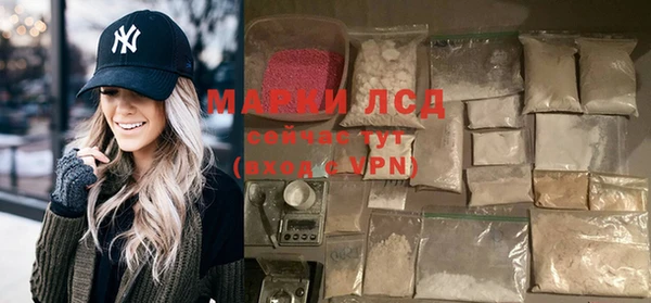 герыч Бугульма