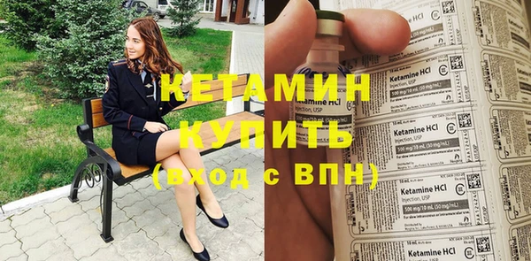 герыч Бугульма