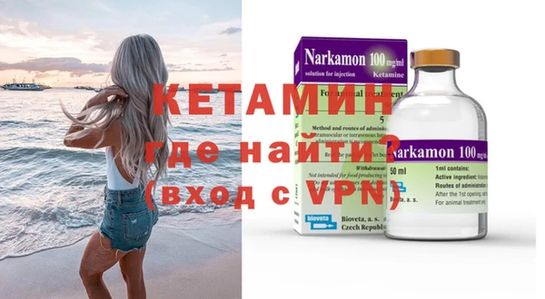 ГАЛЛЮЦИНОГЕННЫЕ ГРИБЫ Бронницы