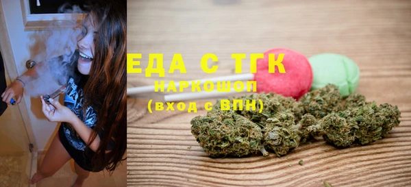 ГАЛЛЮЦИНОГЕННЫЕ ГРИБЫ Бронницы