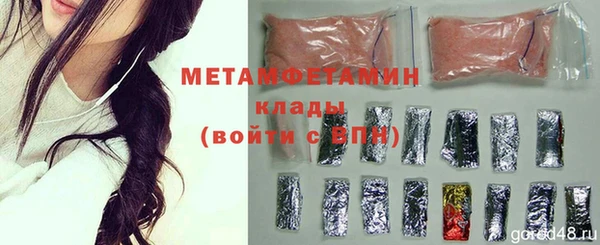 альфа пвп Бородино