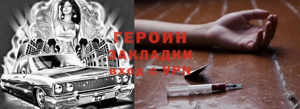 ГАЛЛЮЦИНОГЕННЫЕ ГРИБЫ Бронницы