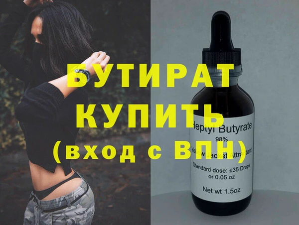 альфа пвп Бородино