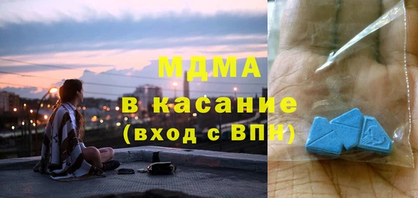 альфа пвп Бородино