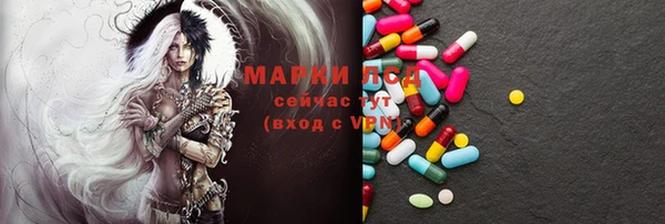 ГАЛЛЮЦИНОГЕННЫЕ ГРИБЫ Бронницы