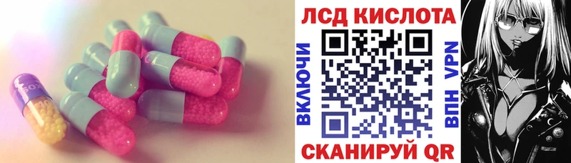 hydra   Кемерово  LSD-25 экстази кислота 