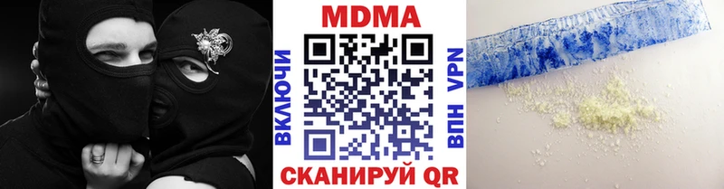 кракен ТОР  Кемерово  МДМА кристаллы 